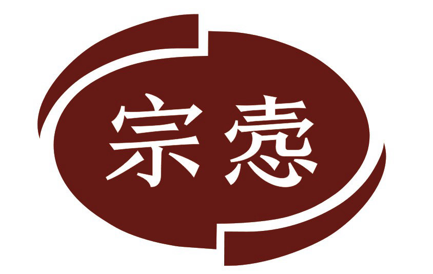 蘇州宗愨新材料科技有限公司