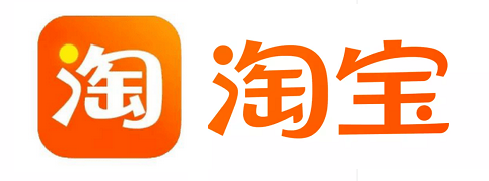 淘寶店鋪