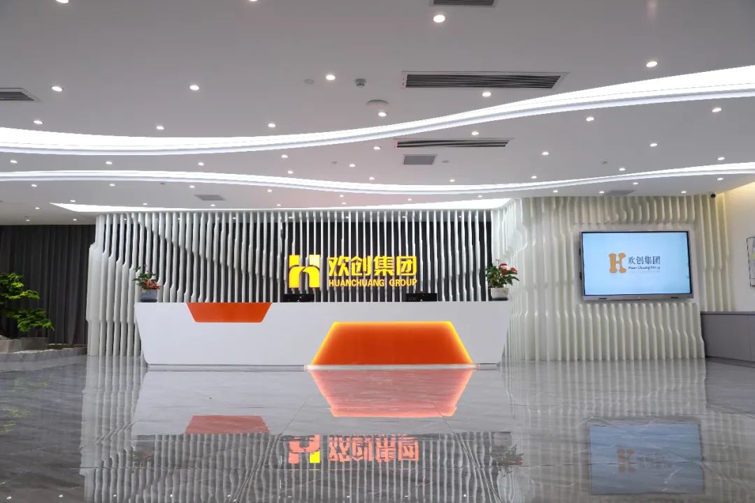 歡創(chuàng)集團-一站式的人·財解決方案服務商