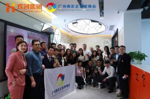 廣州青年企業(yè)家協(xié)會優(yōu)秀企業(yè)家們蒞臨歡創(chuàng)集團指導(dǎo)工作