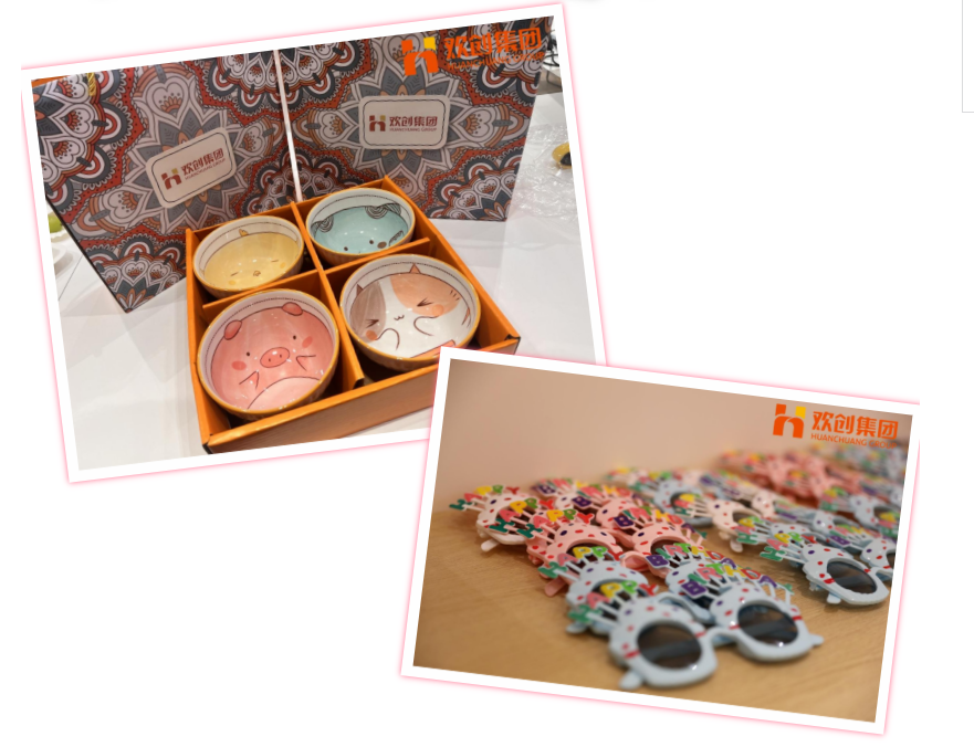 歡創(chuàng)集團