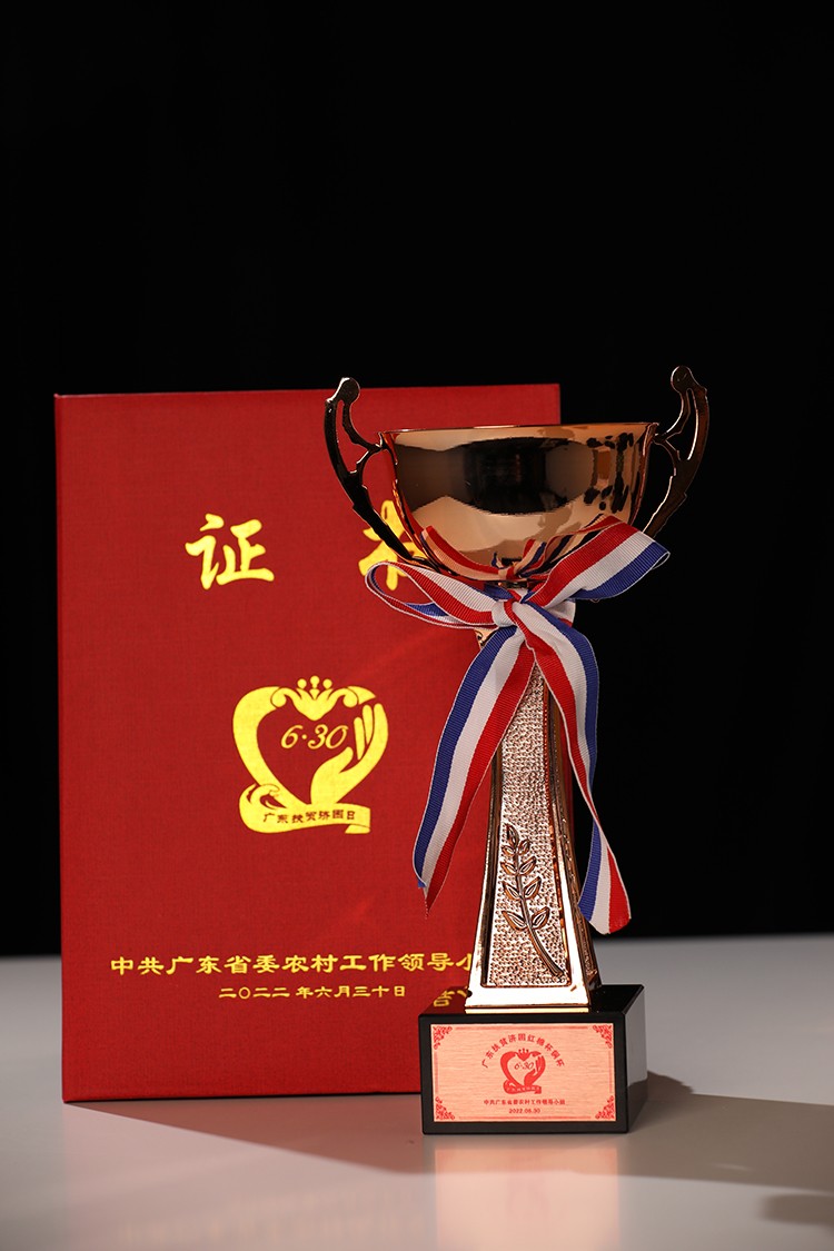 歡創(chuàng)集團(tuán)