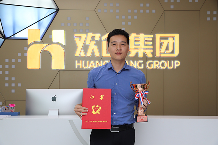 歡創(chuàng)集團(tuán)