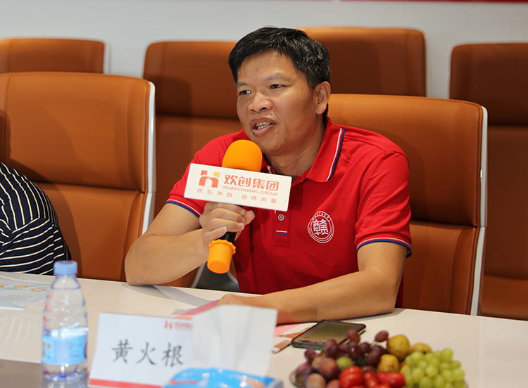 歡創(chuàng)人力集團(tuán)