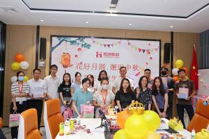 慶生日·迎中秋 |歡創(chuàng)員工生日會(huì)暨中秋活動(dòng)歡樂舉行