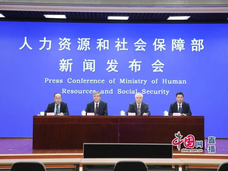 職業(yè),職業(yè)分類(lèi)大典