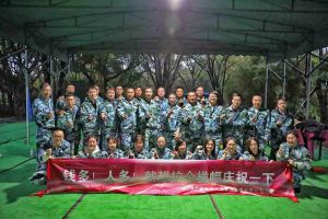 乘風破浪，夢想起航 | 歡創(chuàng)集團管理層年會&管理層拓