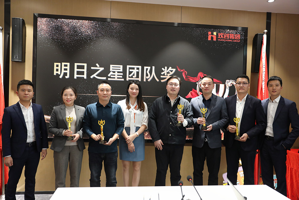 歡創(chuàng)集團