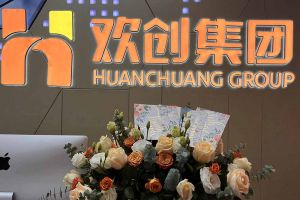 大愛企業(yè)！歡創(chuàng)集團成功為10名內(nèi)部員工免費辦理入戶廣州