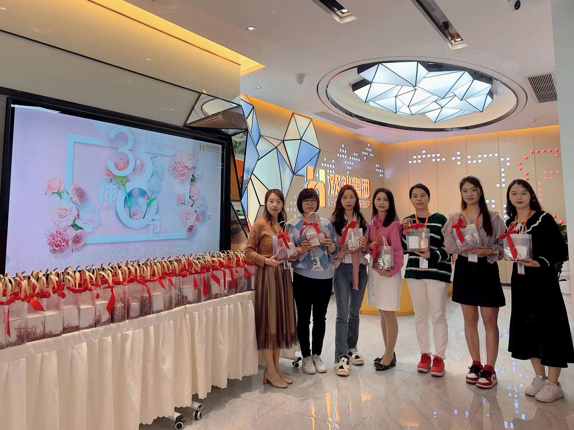 歡創(chuàng)集團