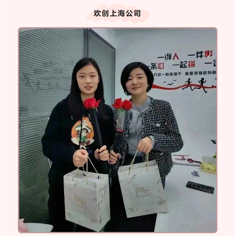 歡創(chuàng)集團