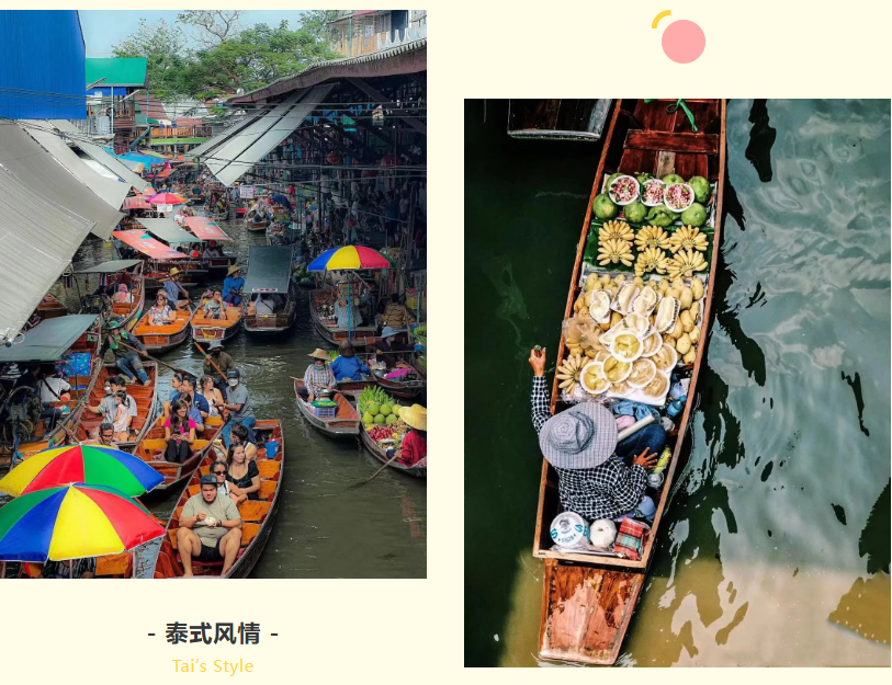 歡創(chuàng)集團(tuán)