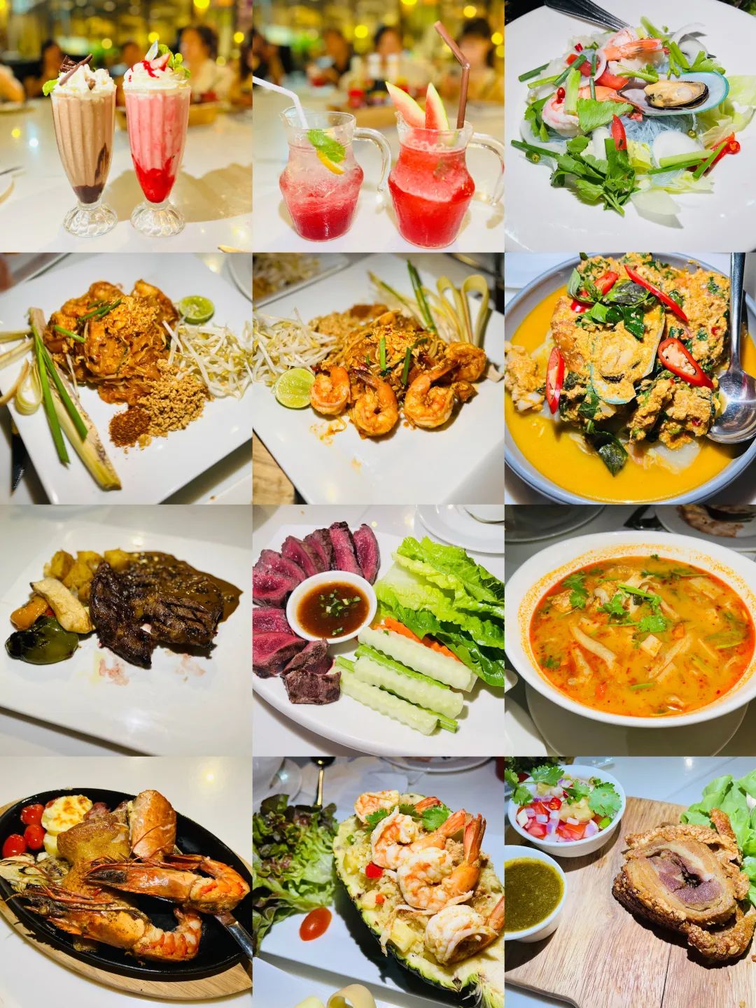 歡創(chuàng)集團(tuán)