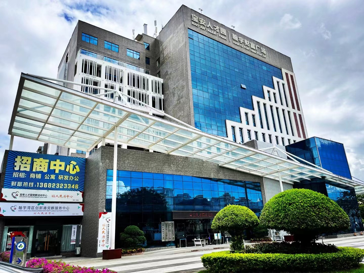 歡創(chuàng)集團