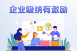 @企業(yè) 這里有一份國(guó)家補(bǔ)貼要交給你