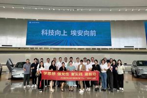 學思想 強黨性 重實踐 建新功-歡創(chuàng)集團黨支部開展聯(lián)建共建活