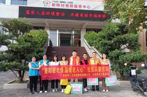 重陽秋色暖 敬老情更濃｜歡創(chuàng)集團開展敬老慰問系列活動