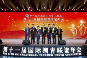 歡創(chuàng)集團(tuán)董事長(zhǎng)羅寧弟率隊(duì)赴京出席第十一屆國(guó)際潮青聯(lián)誼年會(huì)