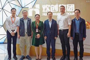 番禺區(qū)政府副區(qū)長夏堅一行蒞臨歡創(chuàng)集團(tuán)調(diào)研指導(dǎo)