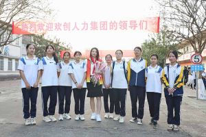 “穗商杯”籃球賽熱力開波，歡創(chuàng)集團(tuán)大放異彩