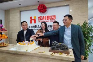 激活青島“人才引擎”新動(dòng)能！山東歡創(chuàng)信息技術(shù)服務(wù)有限公司開業(yè)