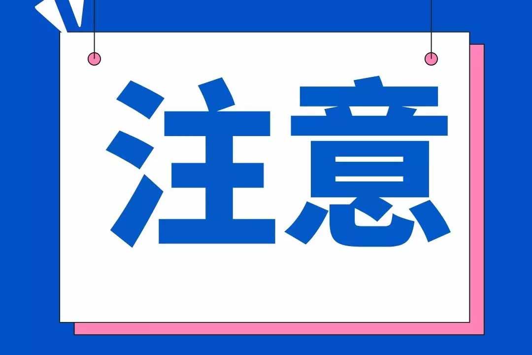 深圳養(yǎng)老保險繳費新變化！你到手工資或有新變化