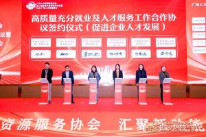 喜報(bào)！歡創(chuàng)集團(tuán)及旗下子公司獲評(píng)2023年度“人力資源優(yōu)質(zhì)服務(wù)