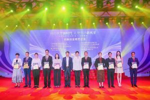 卓越再續(xù) | 節(jié)前喜訊頻傳，歡創(chuàng)集團(tuán)獲多項(xiàng)殊榮