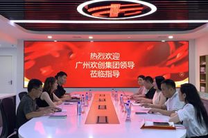 歡創(chuàng)集團參觀半島傳媒風(fēng)口財經(jīng)，探索合作新機遇