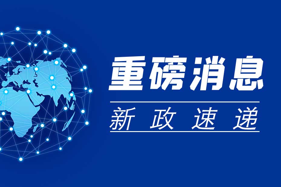 2024年居民醫(yī)保最新繳費(fèi)標(biāo)準(zhǔn)公布