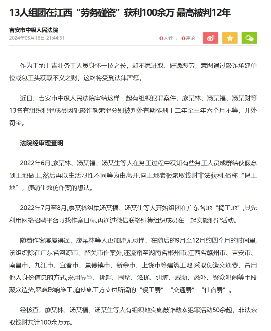 微信截圖_20241105101906.png