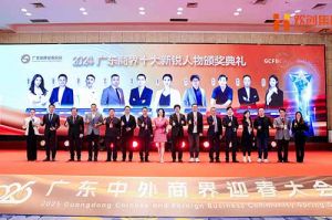 【粵商翹楚，璀璨珠江】歡創(chuàng)集團董事長羅寧弟榮獲“2024廣東