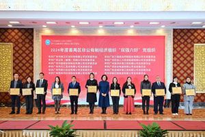 黨建引領(lǐng)，慈善同行 | 歡創(chuàng)集團(tuán)榮獲番禺區(qū)工商聯(lián)三項(xiàng)榮譽(yù)！