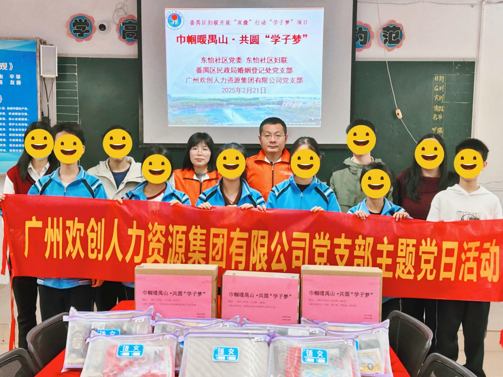 微信圖片_20250221161612.png