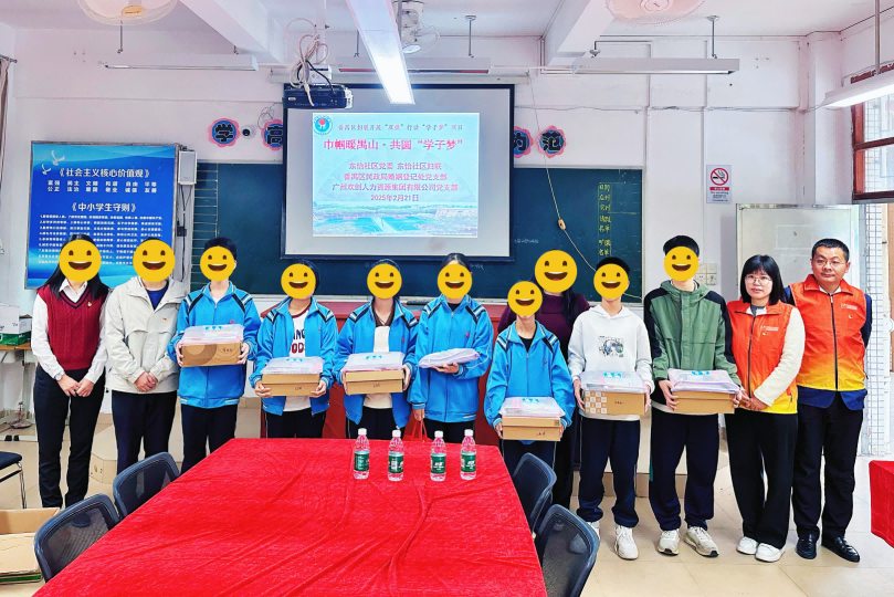 微信圖片_20250221161620.png