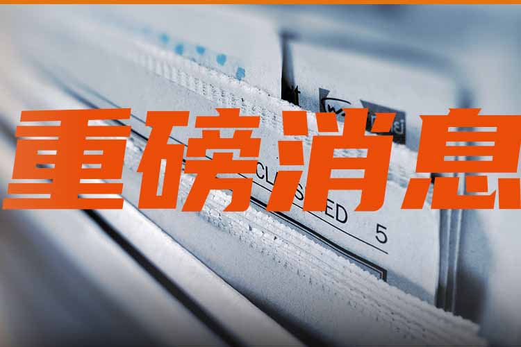 專家建議將個(gè)稅免征額提高至每月6000元，你怎么看？