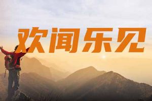 不懂就問：和尚與寺廟是勞動關(guān)系嗎？