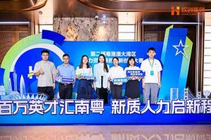 引領(lǐng)人力資源行業(yè)智能化變革——?dú)g創(chuàng)集團(tuán)“AI超級(jí)坐席”項(xiàng)目斬