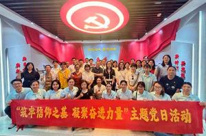 筑牢信仰之基 凝聚奮進力量——歡創(chuàng)集團黨支部到番禺區(qū)委黨校參