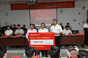 歡創(chuàng)集團彰顯擔當，董事長羅寧弟踐行企業(yè)社會責任?