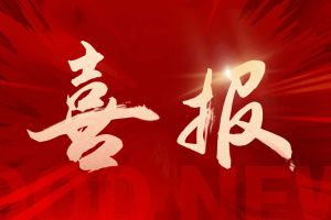 捷報(bào)頻傳！歡創(chuàng)集團(tuán)攬獲希音多個(gè)重大獎(jiǎng)項(xiàng)