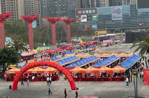 2026年普寧市“百萬(wàn)英才匯南粵”暨“南粵春暖”現(xiàn)場(chǎng)招聘會(huì)順